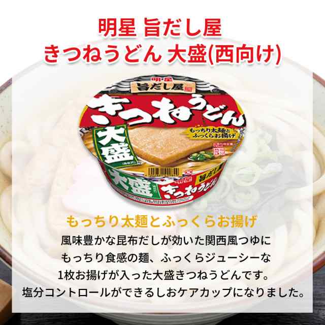 カップ麺 詰め合わせ 箱買い 送料無料 カップラーメン 箱 まとめ買い