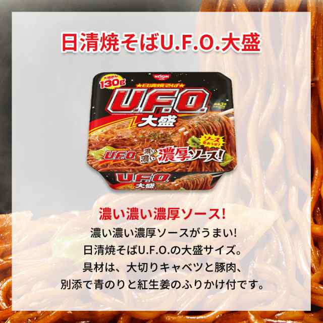 カップ麺 詰め合わせ 箱買い 送料無料 カップラーメン 箱 まとめ買い