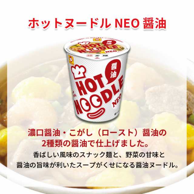 カップ麺 詰め合わせ 箱買い 送料無料 カップラーメン 箱 13種 セット インスタントラーメン 即席ラーメン 非常食 防災 レトルト食品 常｜au  PAY マーケット