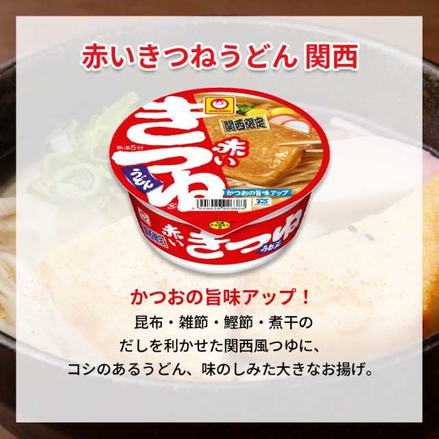 カップ麺 箱買い 詰め合わせ 送料無料 レトルト食品 常温保存