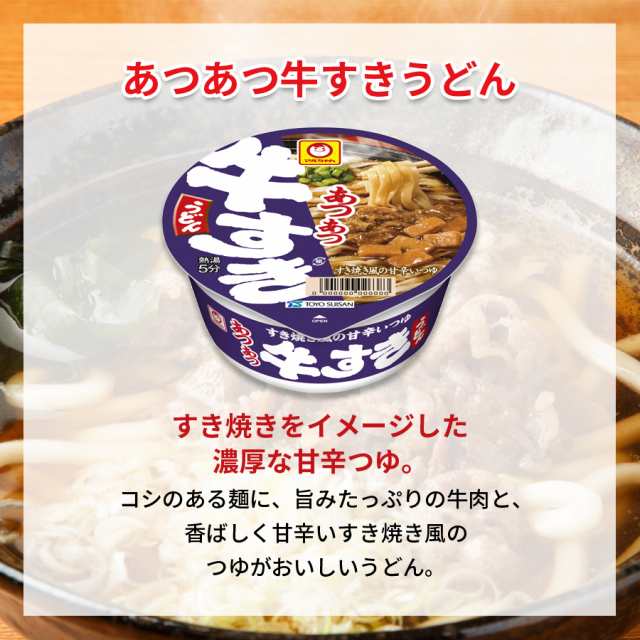 カップ麺 箱買い 詰め合わせ 送料無料 レトルト食品 常温保存