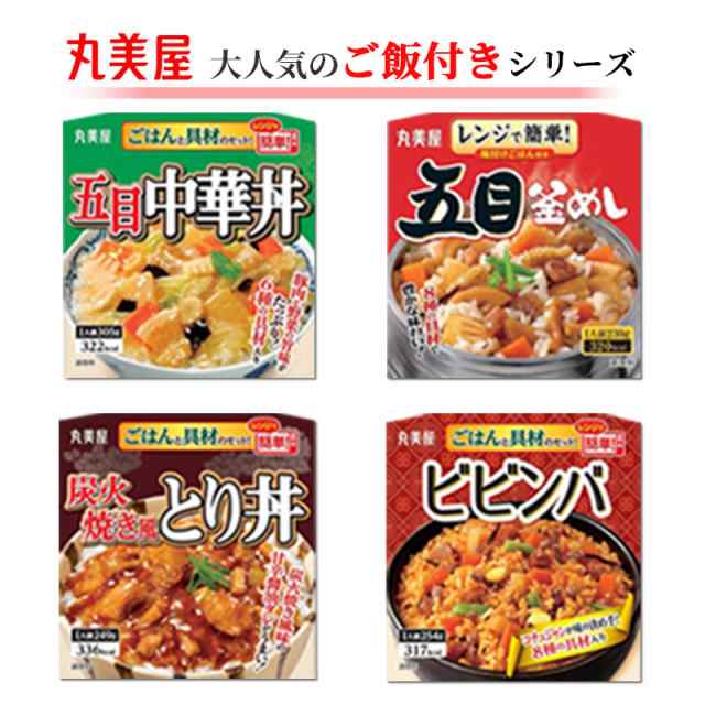 業務用　マーケット　インスタント食品　送料無料　和食　PAY　PAY　お菓子と駄菓子のお店ロワ　au　マーケット－通販サイト　レトルト食品　詰め合わせ　ビビンバ　おかず　洋食　常温保存　惣菜　レトルト　レトルトご飯　福袋セッの通販はau