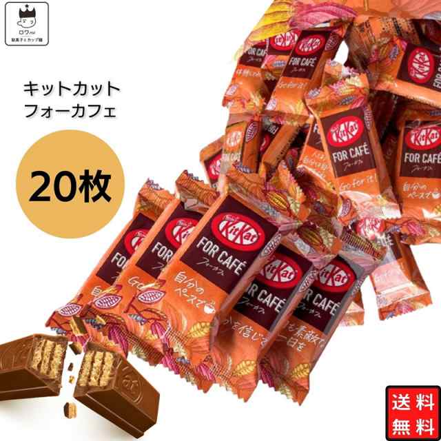 チョコレート お菓子 詰め合わせ 送料無料 ポイント消化 まとめ買い