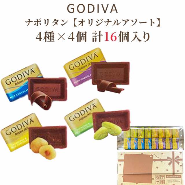 GODIVA チョコレート - 菓子