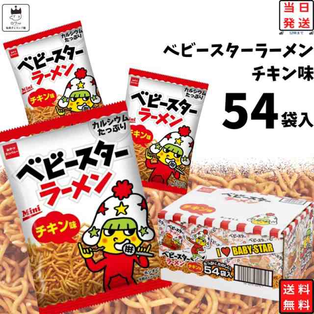 酒 スナック菓子 まとめ売り 詰め合わせ - ビール・発泡酒