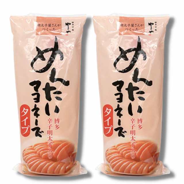 PAY　やまや　マーケット　お菓子と駄菓子のお店ロワ　500ｇ　パスタ　パン　めんたいマヨネーズ　明太子　2個セット　au　調味料　博多辛子明太子　マーケット－通販サイト　ご飯のお供　トの通販はau　サラダ　PAY　明太マヨネーズ　送料無料