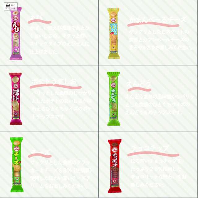 お菓子 詰め合わせ 子供 子供会 送料無料 大人 駄菓子 業務用 駄菓子