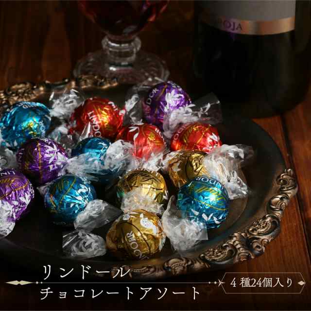 リンツ チョコレート クリスマス 福袋 リンドール リンツクリスマス