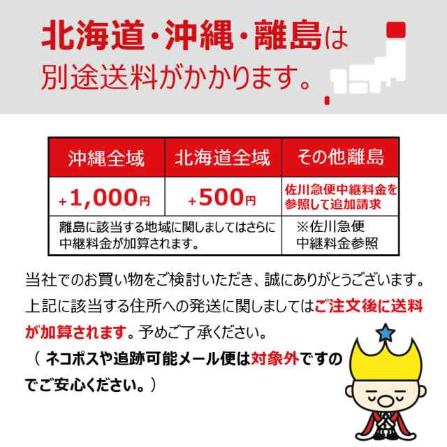 12食　送料無料　PAY　まとめ買い　ストック　買い置きの通販はau　au　PAY　マーケット　お菓子と駄菓子のお店ロワ　マーケット－通販サイト　カップ麺　処井の庄監修　寿がきや　辛辛魚まぜそば