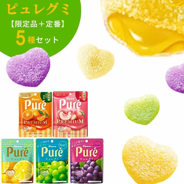 お菓子 詰め合わせ 送料無料 ピュレグミ プレミアム グミ 5種セット プレゼント まとめ買い スイーツ キャンディ カンロ 温州蜜柑  とちおの通販はau PAY マーケット - お菓子と駄菓子のお店ロワ | au PAY マーケット－通販サイト