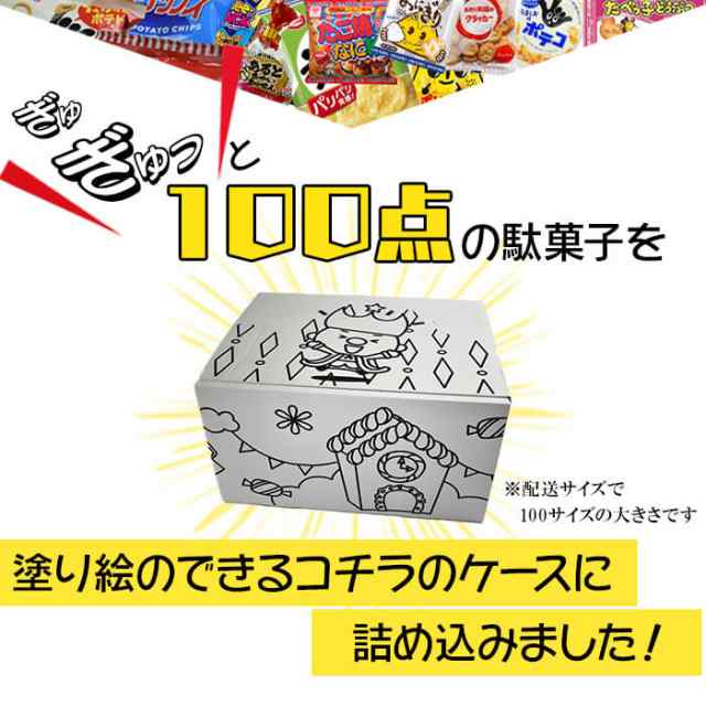 お菓子 グミ ２点 まとめ売り - 菓子