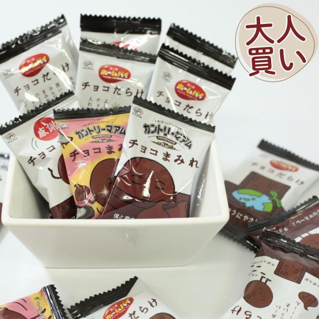 お菓子　チョコパイ　TOPPO　ピコラ カントリーマアム　チョコ Amazon.co.jp: 不二家 カントリーマアム チョコまみれ ホーム