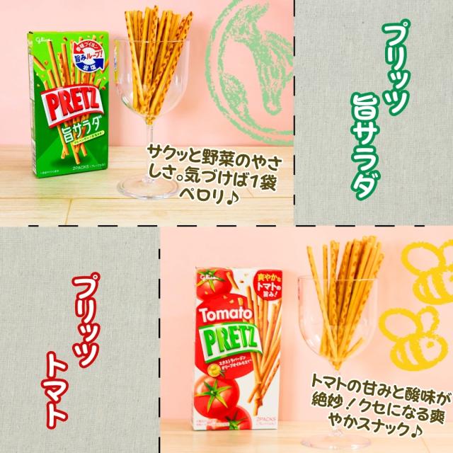 スナック菓子 カルビー お菓子 詰め合わせ お菓子セット 20種 大容量