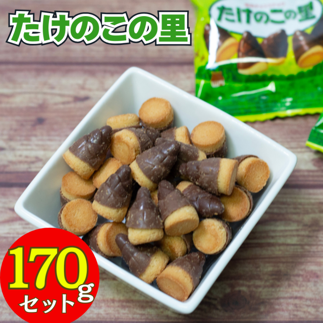 お買得！ マカダミア・アーモンドチョコレート・紗々・他チョコ