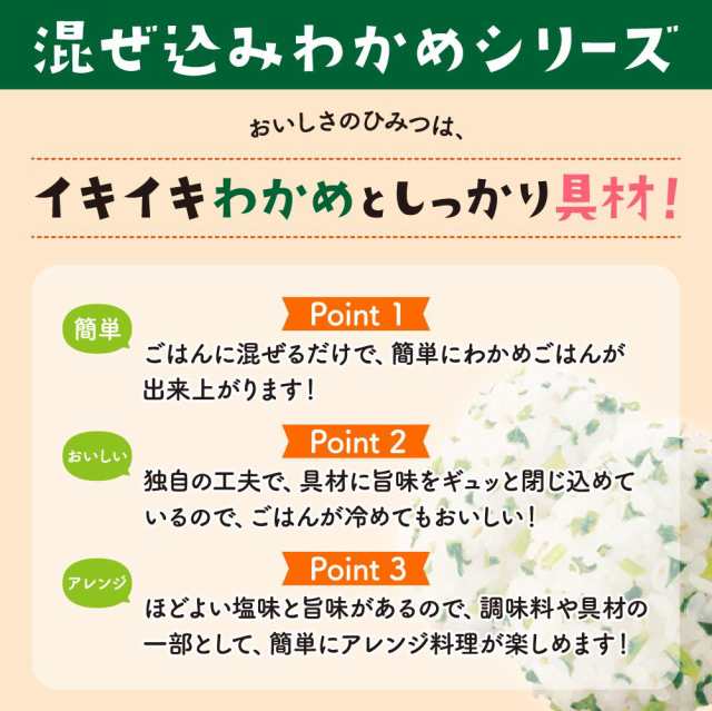 丸美屋 ふりかけ 送料無料 混ぜ込みわかめ えび天むす風 まとめ買い 31g 10袋 チャック付き袋 ランチ ピクニック 遠足 幼稚園 日替わり  の通販はau PAY マーケット お菓子と駄菓子のお店ロワ au PAY マーケット－通販サイト
