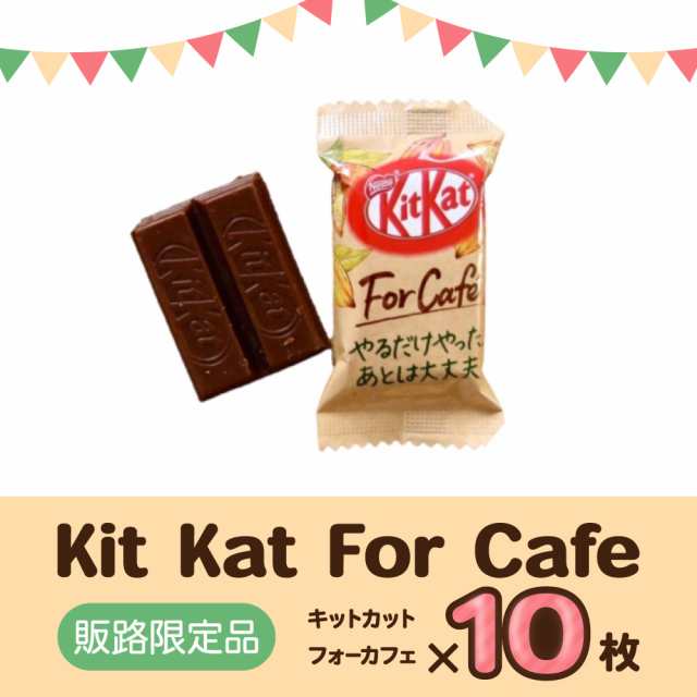 チョコレート お菓子 詰め合わせ 送料無料 駄菓子 業務用 駄菓子セット