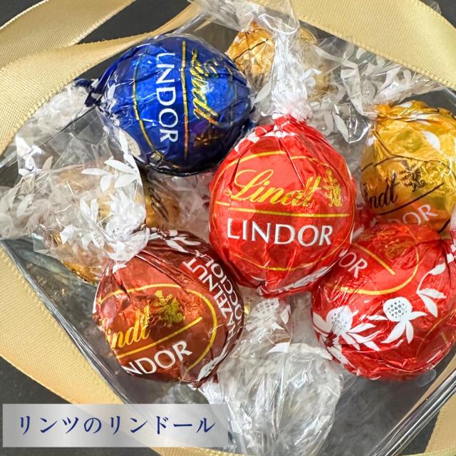 リンツ リンドール チョコレート アソート 4種 24粒 Lindt 個包装
