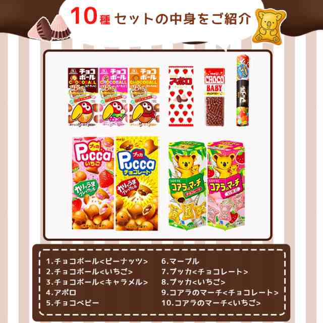 お菓子まとめ売り ☆６６点セット - 菓子