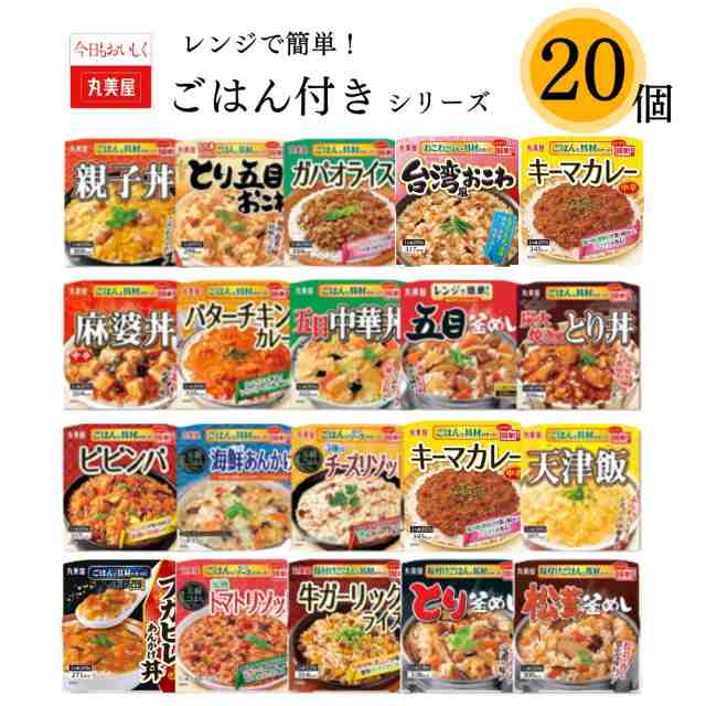 レトルト食品 常温保存 詰め合わせ 送料無料 レトルトご飯 レトルト 惣菜 和食 洋食 おかず 業務用 インスタント食品 ビビンバ 福袋セッ｜au  PAY マーケット