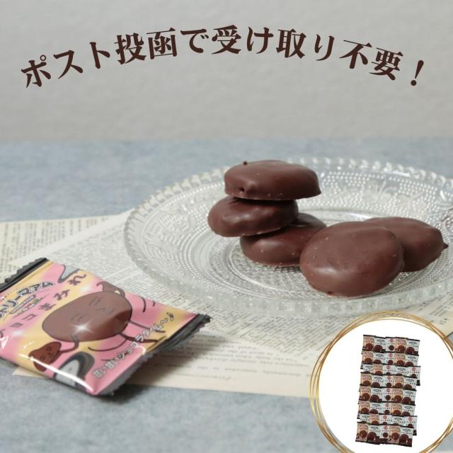 お菓子 食品 詰め合わせ チョコインスタント駄菓子ジュース まとめ売り