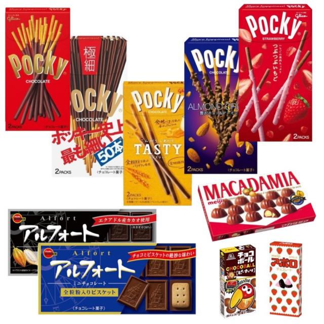チョコレート お菓子の詰め合わせ 10点 バラエティセット バレンタイン ホワイトデー お試し まとめ買い 駄菓子 誕生日 プレゼント 子供 の通販はau Pay マーケット Roi ロワ