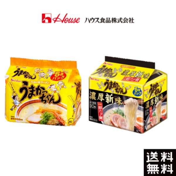 うまかっちゃん 10食セット(オリジナル5食+濃厚新味5食) 計10食セット 71ts9L6mOW, ラーメン -  www.kalasinpit.ac.th