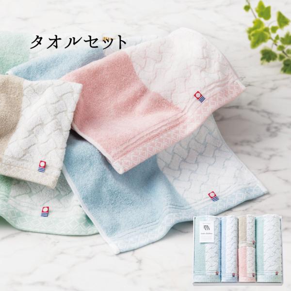 タオル 今治タオル ウォッシュタオル 日本製 タオルセット 法事 満中陰志 粗供養 御礼 法要 快