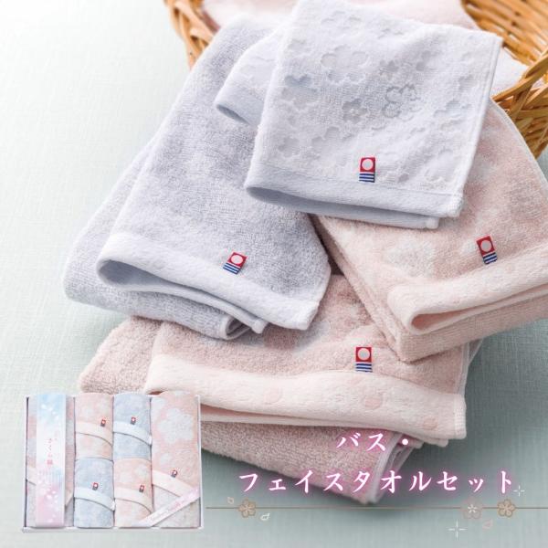 タオル 今治タオル 日本製 さくら織 タオルセット 桜 ピンク ホワイト 法事 満中陰志 粗供養 御礼 法要 8,436円