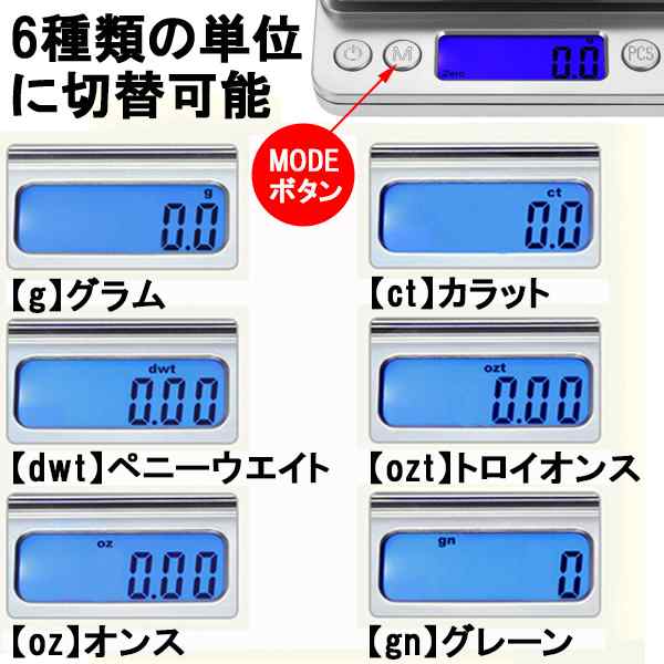 キッチンスケール 計量器 はかり 測り 計り デジタル 安い 秤量器 計り機 おしゃれ 電子天秤 クッキングスケール デジタルスケール 0.1g  の通販はau PAY マーケット - cau-cau-store