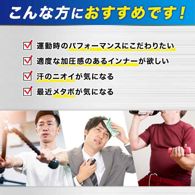 コンプレッションウェア トレーニングウェア 長袖 Tシャツ コンプレッション インナー シャツ メンズ スポーツ アンダーシャツ アンダーの通販はau  PAY マーケット - cau-cau-store