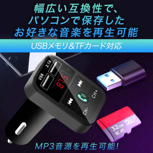 休日限定 FMトランスミッター bluetooth トランスミッター 車 24V USB iphone www.sinturbulencias.com