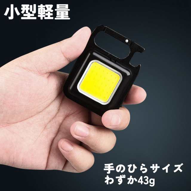 投光器 led ライト 照明 防水 作業灯 USB 充電式 led投光器 屋外 スタンド 三脚 釣り 防水 キャンプライト ランタン 架台 懐中電灯  小型 の通販はau PAY マーケット - cau-cau-store | au PAY マーケット－通販サイト