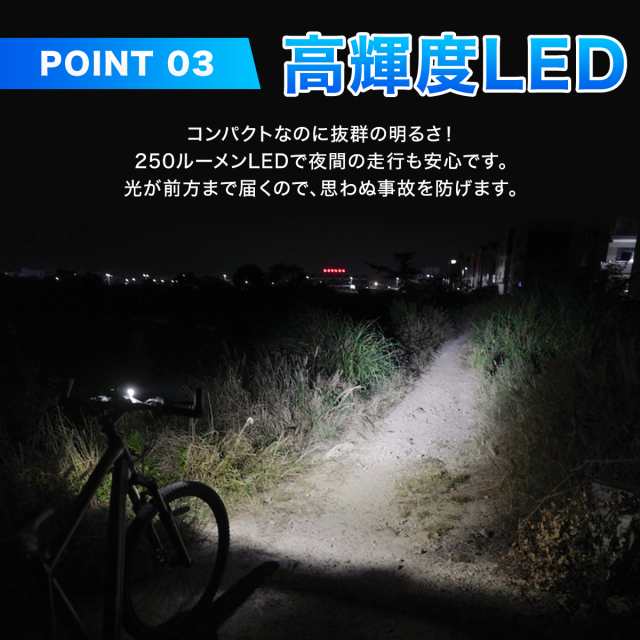 自転車 LED ライト オートライト 自動点灯 防水 USB 充電式 LEDライト 明るい かわいい 自転車用ライト 懐中電灯 サイクルライト 自転車の通販はau  PAY マーケット - ハビット | au PAY マーケット－通販サイト