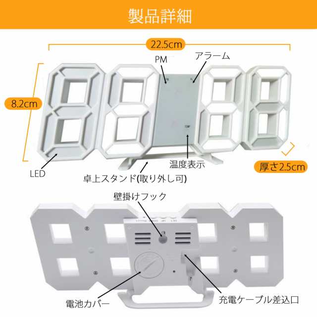 訳あり 壁掛け時計 置き時計 掛け時計 デジタル時計 目覚まし時計 壁掛け オシャレ ウォールクロック 温度計 北欧 デジタル かわいい モ｜au  PAY マーケット