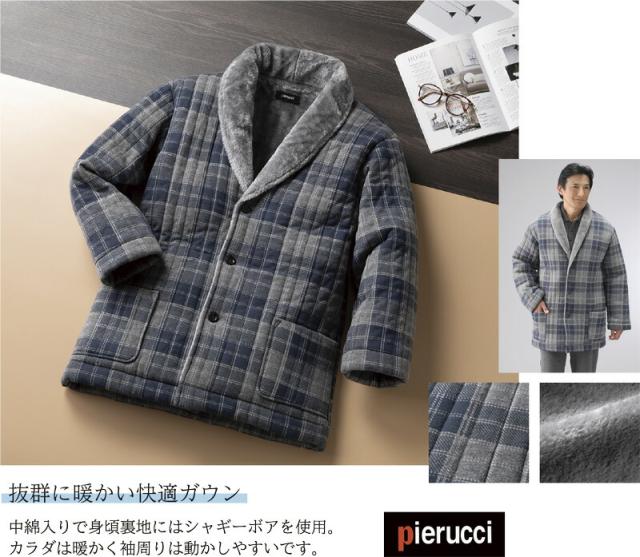 紳士裏シャギーあったかソフトガウン_1