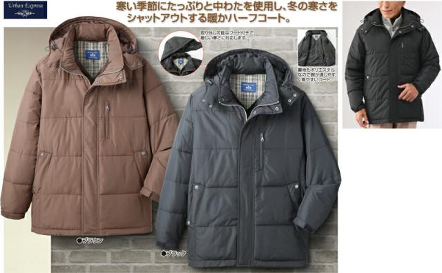 紳士フード付き中わたハーフコート