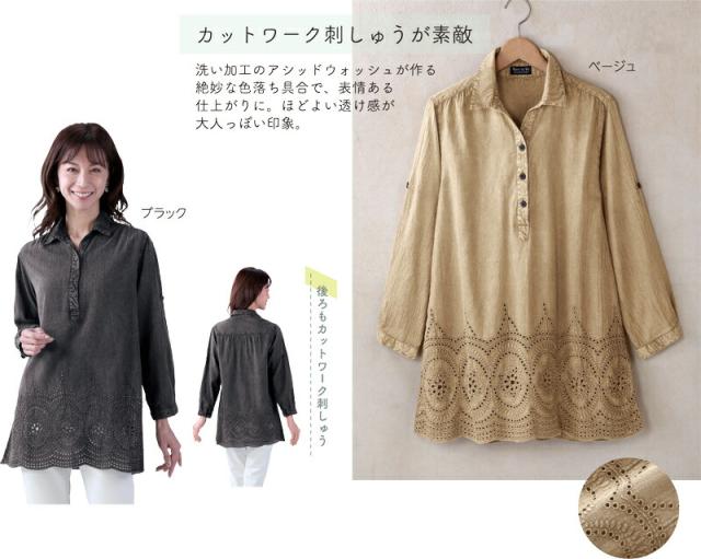 裾カットワーク刺しゅうスキッパーの通販は 4,910円