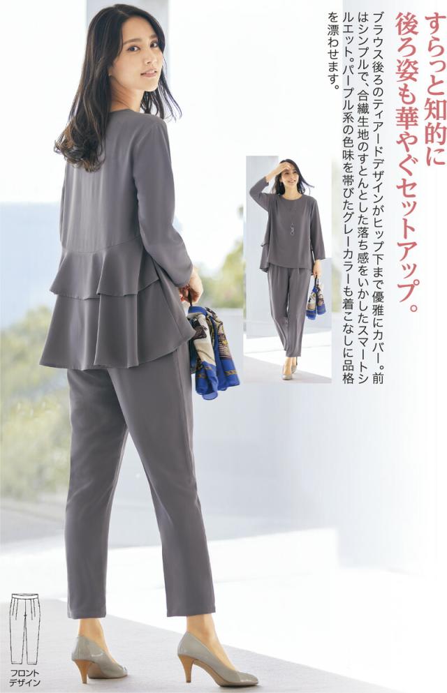 後ろティアードセットアップの通販は 8,022円