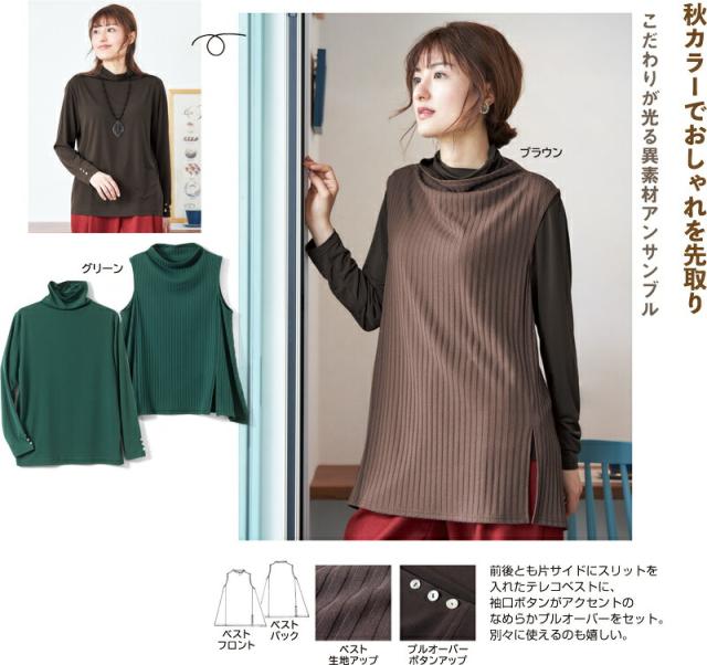 デザインアンサンブルの通販は 7,480円