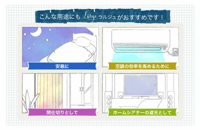 オーダー カーテン 7色 1級遮光 ナチュラル 防音 遮熱 断熱 省エネ