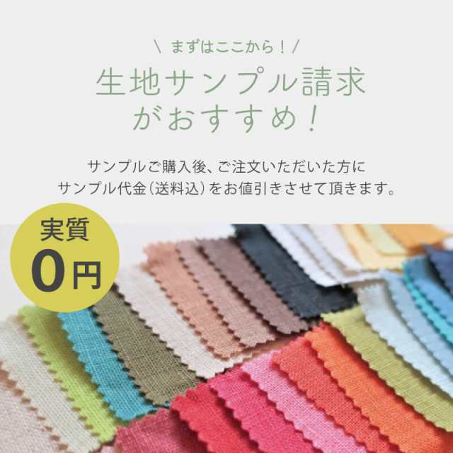 オーダー カーテン 7色 1級遮光 ナチュラル 防音 遮熱 断熱 省エネ