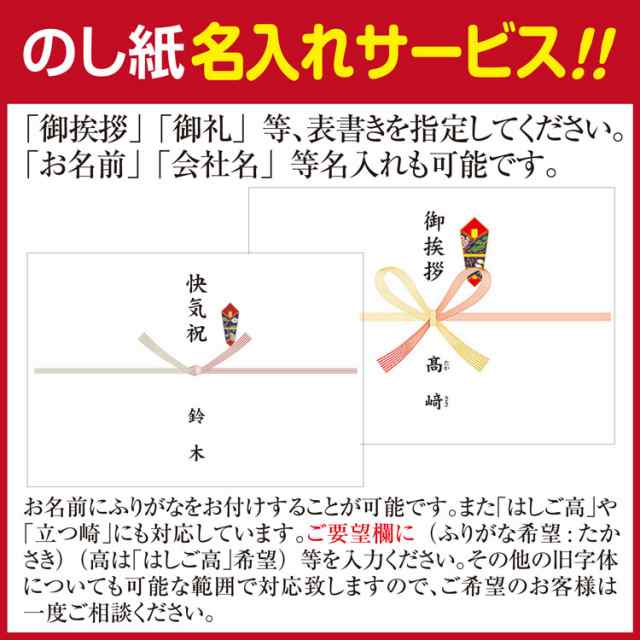 引っ越し 挨拶 ギフト 粗品 洗剤] 花王 キュキュット 240ml 2本セット （のし+手提げ紙袋付） [御礼 工事 挨拶まわり 初盆 お返し  翌日の通販はau PAY マーケット - 粗品デポ au PAY マーケット店