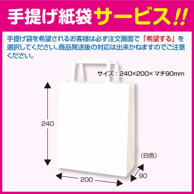 引っ越し 挨拶 ギフト 粗品 洗剤] 花王 キュキュット 240ml 2本セット （のし+手提げ紙袋付） [御礼 工事 挨拶まわり 初盆 お返し  翌日の通販はau PAY マーケット - 粗品デポ au PAY マーケット店