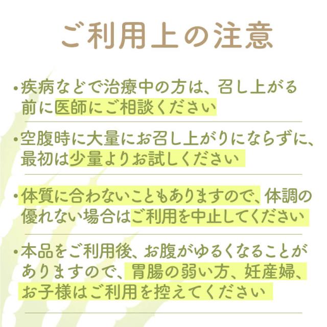 キダチアロエ 原液 国産 朝日 720ml 12本 セット アロエ キダチアロエ原液 アロエジュース アロエ原液 便秘 ドリンク ダイエット 置き換え 朝日キダチアロエ 飲料 南伊豆 ジュース 無添加 無農薬 おすすめ 送料無料_10