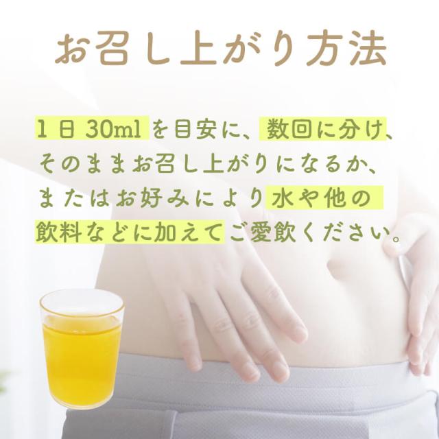 キダチアロエ 原液 国産 朝日 720ml 12本 セット アロエ キダチアロエ原液 アロエジュース アロエ原液 便秘 ドリンク ダイエット 置き換え 朝日キダチアロエ 飲料 南伊豆 ジュース 無添加 無農薬 おすすめ 送料無料_9