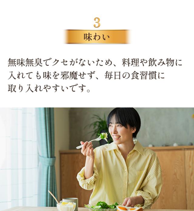 有機 オーガニック MCTオイル 340g 12本 セット 大容量 mct エムシーティー ダイエット 朝日 中鎖脂肪酸 oil オイル 油 バターコーヒー コーヒー ギー アイス クッキー クリーム ケト ケトン ケトン体 エネルギー 糖質制限 おすすめ 送料無料_4