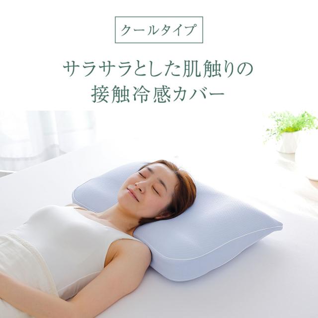 枕 まくら 肩こり 王様の夢枕2 (新・王様の夢枕) 枕カバー付き 【枕 まくら 王様 夢枕 ビーズ いびき 快眠 安眠枕 日本製 ストレートネック 首こり 王様の夢枕? II 王様の枕 TBS ジョブチューン 国民のギモンを解決 11連発SP Beech】【母の日 プレゼント ギフト】【父の日】_9