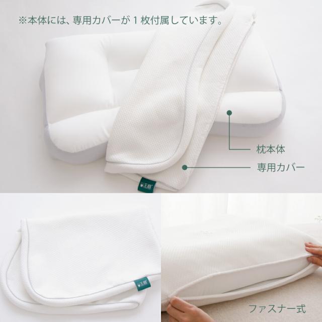 枕 まくら 肩こり 王様の夢枕2 (新・王様の夢枕) 枕カバー付き 【枕 まくら 王様 夢枕 ビーズ いびき 快眠 安眠枕 日本製 ストレートネック 首こり 王様の夢枕? II 王様の枕 TBS ジョブチューン 国民のギモンを解決 11連発SP Beech】【母の日 プレゼント ギフト】【父の日】_8