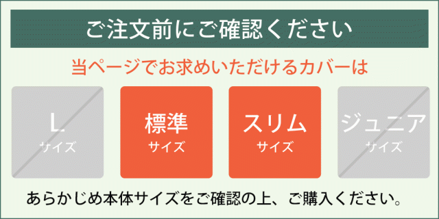ふるさと納税 八峰町 王様の抱き枕  (ブラックサクラピンク) 消臭機能 スキンケア加工 カバー 抱き枕