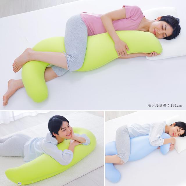 MOGU 抱き枕 気持ちいい抱き枕 【抱きまくら モグ ビーズ 横向き寝 